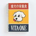 イヌ派はロフトへ！！ビタワンがまさかの文具、ポーチ化。買うしかない...。 -