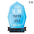 プチプラで美肌になれるファンデーションは『フジコ』と『メイベリン』！【プチプラコス