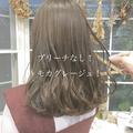ブリーチなしでもこの発色？【明るさ別】おしゃれな透明感ヘアカラー3選 - ビューティーガ