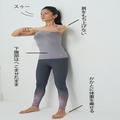 【おなか痩せ】息をするだけでやせていく！基本の呼吸&体側のばし｜おしり筋のばしでペタ