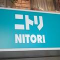 ニトリの「着る毛布」がマジであったかい。家事も在宅ワークもぬっくぬく！ -
