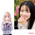 漫画『キスで起こして。』の絵南になりきり！ メイクレシピを大公開 | ビューティーガール