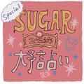 【12星座占い】#クセスゴ 占い師・SUGARさんの「2021年大予言スペシャル」！ 2021年の運勢とラ