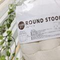 1,000円出しても納得！［3COINS］即欲しい万能グッズ「ぐうたら爆速」「置くだけで映え♡」