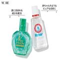 マスク顔の疲れ目の強い味方！　話題のメガネ、目薬、目もとケアアイテムって？ | ビュー