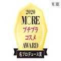 吉田朱里さんによる『ビー アイドル』、『ライキービューティー』など、旬顔を熟知する美