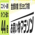 シュレッダーの置き場所を変えただけで仕事効率が爆上がりした件 -