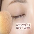 30歳からのデカ目メイクの新常識♡オトナ女子のアイメイクで気をつけるべきポイント -