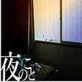 眠っている女の子が一番好きだ。その次に好きなのはセックスをしているときの女の子だ｜