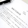 夫が突然クビに、妻は月3万円の内職…ドン底だった夫婦が復活するまで | ビューティーガー