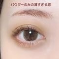 第一印象で損しちゃう！NG眉メイク3選 - ビューティーガール