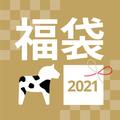 20日間しか買えない［IKEA福袋］超使える「全5種類」2,021円で爆誕！収納かグルメかガチ迷う