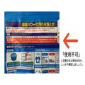 ウソ！［オキシ漬け］で換気扇掃除はダメ？意外な「やってはいけない活用」中の人の失敗