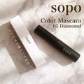 ファミマで買えるコスメ！マスク顔にも映える『sopo』全カラーを一挙ご紹介 -