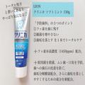 あなたにぴったりの「歯磨き粉」はどれ！？商品比較レポまとめ - ビューティーガール
