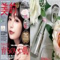 ヘア＆メイク岡田知子さんもラブコール！ジルスチュアートの“ピンクみ”ハイライトで温