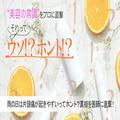 雨の日は片頭痛が起きやすいってホント？真相を医師に直撃！【美容の常識ウソ？ホント？
