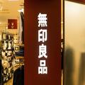 無印さん天才かよ…「吊るせるケース」が優秀すぎて言葉にならない…。 -