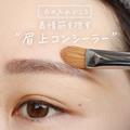 垢抜け眉は「力のバランス」が大切！眉メイクの力の入れどころ・抜きどころはコ
