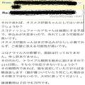 猫の保護団体を名乗る詐欺？ びしょ濡れの子猫を“譲渡”された女性が告発 | ビューティー