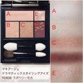 真似したら即今っぽ♡垢抜けデカ目が5分でできる！「超時短アイメイク」 -