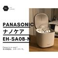 韓国ドラッグストア『オリーブヤング』のPBをレビュー！【今週のMOREインフルエンサーズビ