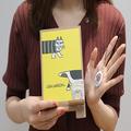 この付録…想像以上！1月号はコレを買えば間違いなし！大当たりの付録BEST8 -