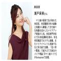 美容家が厳選！顔タイプ別「本気買いコスメ」7選 - ビューティーガール