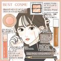 もう手放せないほど溺愛中♡垢抜け間違いなしの2020年ベストコスメ -