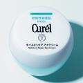 ［キュレル］モイストリペア アイクリーム [医薬部外品] 発売日［2020/09/12］ |