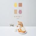 ニャンともおいしい！ねこ型フォルムの高級食パン専門店から2つの限定フレーバーが販売