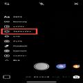 Instagramのストーリーカメラに新機能が登場。撮影をサポートしてくれる便利機能をお見逃し