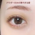 老け見えする…顔がキツく見える…第一印象で損しちゃう！NG眉メイク3選 -