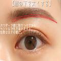 今っぽ眉を手に入れる！ダサ見え眉メイク＆解消テク4選 - ビューティーガール