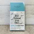 日々の“やってみたい”を叶えるために。はあちゅうプロデュースの「週末野心手帳」がお