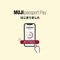 ［無印良品］もっとお得＆時短！キャッシュレスでマイルもたまる「MUJI passport Pay」開始 -