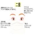 目の形で垢抜けメイクは違います♡一重・奥二重・二重別「垢抜けマスクアイメイク」 - ビ