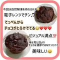 おやつにいいかも！《業務スーパー》で買える「スイーツ商品」が最高なんです！ - ビュー