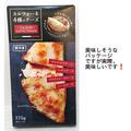 いや買いでしょ！《業務スーパー》の「おススメ商品」はもうチェックした？ - ビューティ