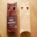 マクドナルド、期間限定のスイーツを発売 くどくない甘さで心がとろける - ビューティーガ