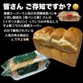 見たことある？《業務スーパー》の「大人気レア商品」リピ買い続出？！ - ビューティーガ