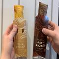 マック「とろけるホットパイ」2種食べ比べ やみつき必至のなめらかスイーツ - ビューティー