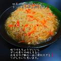 見つけたらカゴに！《業務スーパー》の「爆売れグルメ」は品切れ続出！？ - ビューティー