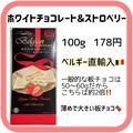 心も体も喜ぶ！《業務スーパー》の「絶品スイーツ」でリラックスタイム♡ - ビューティー