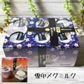 マニアが大歓喜！《コストコ》で買える「リッチな気分になれる商品」3選 - ビューティーガ
