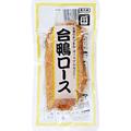 業務スーパーが神ってる♡食費をグーンと抑える「最強コスパ商品」12選 -