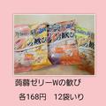 これは買い！《業スー》マニアもリピ買いしてる「人気スイーツ」がおススメ！ - ビューテ