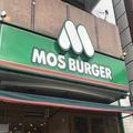「モス」の新鮮野菜をおうちで！行き場を失った野菜の支援ボックスが復活してるよ～。