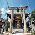 パワースポットで初詣！ 松下幸之助など超成功者が通った神社10選 -