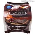 まるで“おうちカフェ”！モンテール、「ほっとスフレ・ショコラ」発売 - ビューティーガ